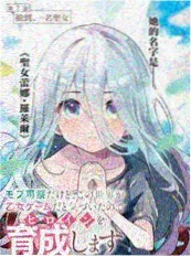 重生之我在剧组短剧海报
